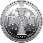 UKRAINA 5 UAH Oleksa Nowakowski 2012 Ag (1) (1) (1) (1) (1) (1) (1) (1) (1) (1) (1)