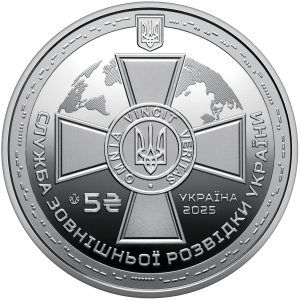 UKRAINA 5 UAH Oleksa Nowakowski 2012 Ag (1) (1) (1) (1) (1) (1) (1) (1) (1) (1) (1)