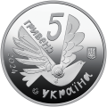 UKRAINA 5 UAH Znoszenie barier dla niepełnosprawnych 2025