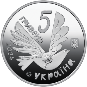 UKRAINA 5 UAH Znoszenie barier dla niepełnosprawnych 2025