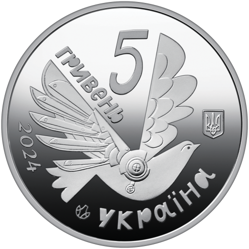 UKRAINA 5 UAH Znoszenie barier dla niepełnosprawnych 2025