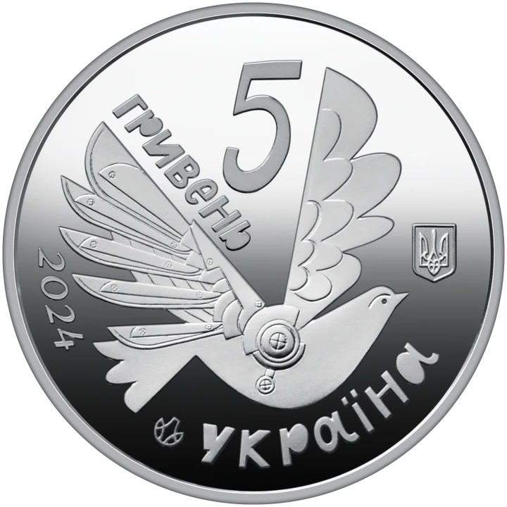 UKRAINA 5 UAH Znoszenie barier dla niepełnosprawnych 2025