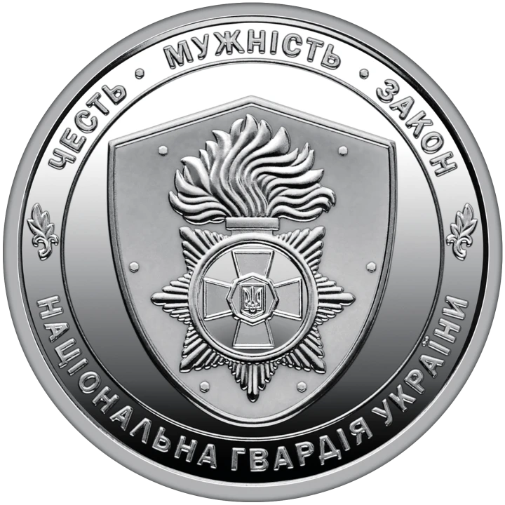 UKRAINA 10 UAH Gwardia Narodowa 2025