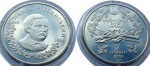 Ukraina 2 UAH Czubiński Pawło 2009