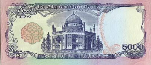 Afganistan 5000 afghani Parlament 1993 P-62