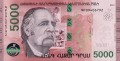 Armenia 5000 Dram William Saroyan 2024 P-63b