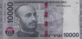Armenia 10 000 Dram Komitas Vardapet 2024 P-64b