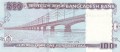 Bangladesz 100 Taka Most Jomuna Setu 2008 P-49c