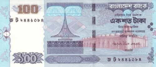 Bangladesz 100 Taka Most Jomuna Setu 2008 P-49c