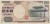 Japonia 2000 jen Opowieść o Genjim 2000 P-103b