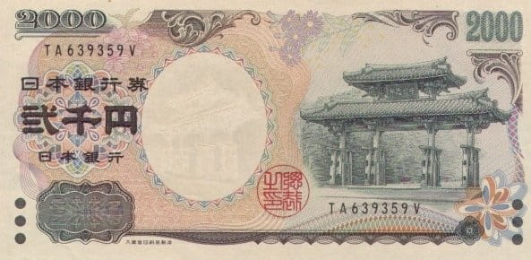 Japonia 2000 jen Opowieść o Genjim 2000 P-103b