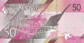 Kenia 50 KES Energia 2024 P-52b