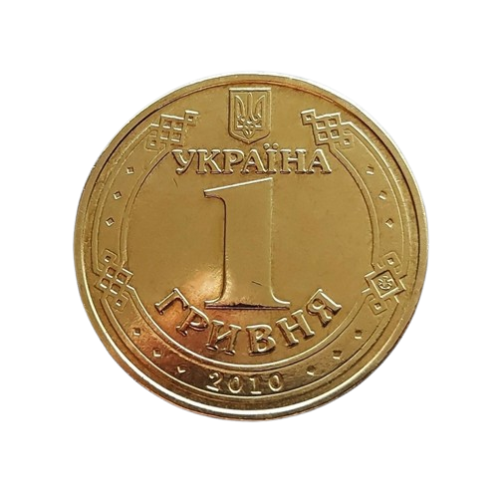 UKRAINA 1 UAH 65 rocznica zwycięstwa 2010
