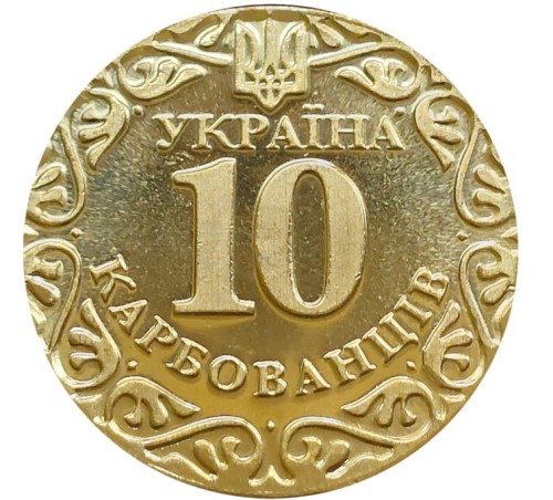 UKRAINA 10 karbowańców Order