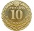 UKRAINA 10 karbowańców Order
