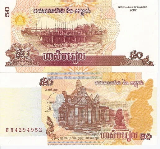 Kambodża 50 riels Świątynia 2002 P-52 