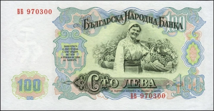 Bułgaria 100 leva Winogrona 1951 P-86