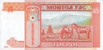 Mongolia 5 tugrik Konie 2014 P-61Bb