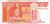 Mongolia 5 tugrik Konie 2014 P-61Bb