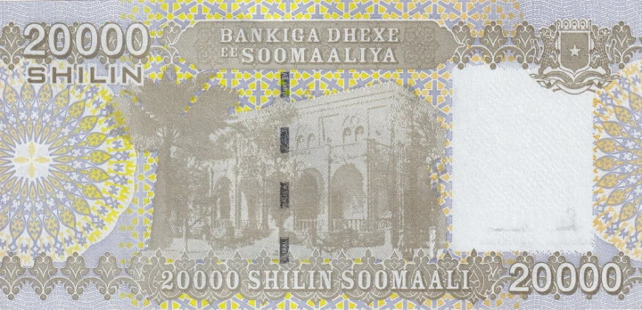 Somalia 20 000 Schilling  Teatr 2010 P-42