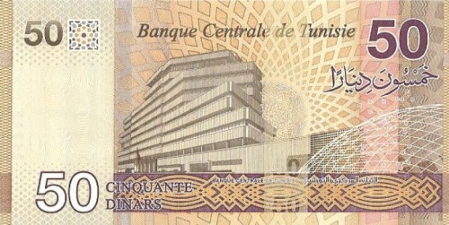 Tunezja 100 dinarów Bank entralny 2020 P-100