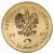 2 zł 65  rocznica likwidacji getta w Łodzi 2009