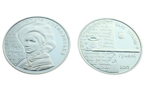 UKRAINA 2 UAH Olga Kobylańska 2013