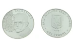 UKRAINA 2 UAH Wasylenko Mykoła 2006