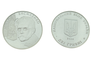 UKRAINA 2 UAH Wasylenko Mykoła 2006