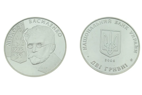 UKRAINA 2 UAH Wasylenko Mykoła 2006