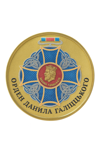 UKRAINA 10 karbowańców Order Daniła Halickiego 2025