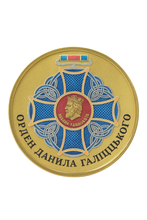UKRAINA 10 karbowańców Order Daniła Halickiego 2025