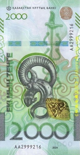 Kazachstan 2000 tenge Antylopy 2024 P-53a
