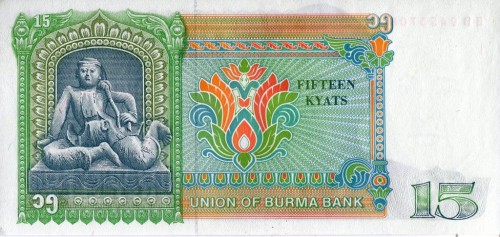 Mjanma (Birma) 15 kyat 1986 P-62
