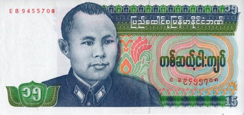 Mjanma (Birma) 15 kyat 1986 P-62