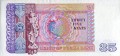 Mjanma (Birma) 35 kyat 1986 P-63