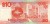 Singapur 10 $ Palari 1988 P-20a