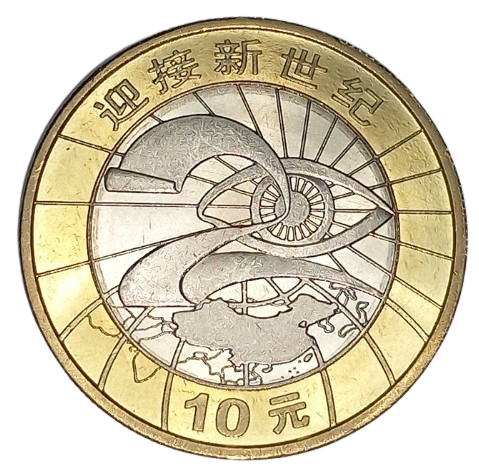 Chiny 10 yuan Millenium 2000