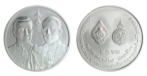 Tajlandia 20 baht Rama X osiąga wiek Ramy I 2025