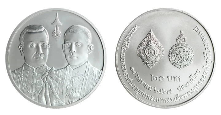 Tajlandia 20 baht Rama X osiąga wiek Ramy I 2025