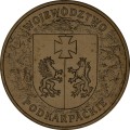 2 zł Województwo podkarpackie 2004