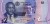 Belize 2 dolary Wodospad 2025 P-73a