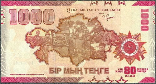 Kazachstan 1000 tenge 80 rocz. II WŚ 2025 P-57a