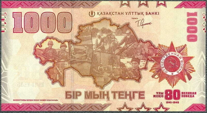 Kazachstan 1000 tenge 80 rocz. II WŚ 2025 P-57a