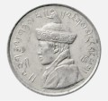 Bhutan 1/2 rupii król Jigme Dorji Wangchuck 1968