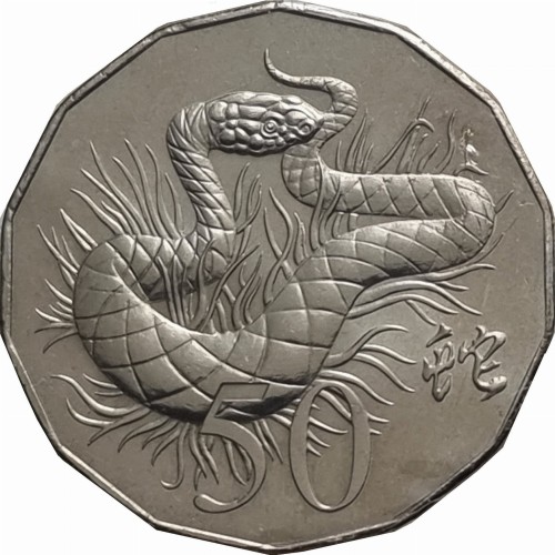 Australia 50 c Rok Węża 2013