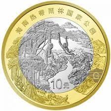 Chiny 10 yuan Park Małpy 2025