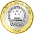 Chiny 10 yuan Park Małpy 2025
