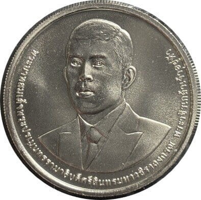 Tajlandia 50 baht 150 lat Ministerstwa finansów 2025