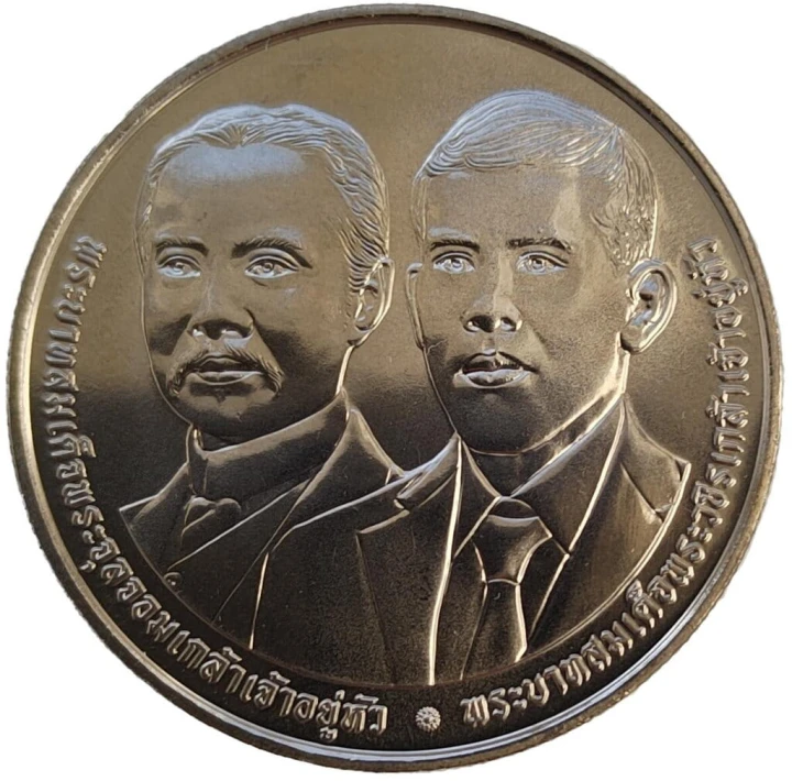 Tajlandia 20 baht 150 lat Ministerstwa Spraw Zagranicznych 2025